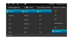 Магнитола Mazda CX-4 (2016-2019) Android 11 6/128GB QLED DSP 4G модель TK-0236TS18