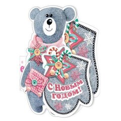 
          Открытка - мини тройного сложения, с термографией, "С Новым Годом!" 136х207 мм, с текстом, мишка