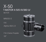 Набор ВМГ T-Motor X-505 KV380 6S Coaxial / Соосный (MN505-S KV380 2шт + ESC Alpha 60A LV 6S 2шт + мотормаунт)