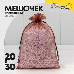 
          Мешочек 20х30см Органза (Коричневый)