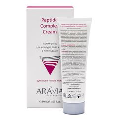 Крем-уход для контура глаз и губ с пептидами, Peptide Complex Cream, 50 мл, ARAVIA Professional