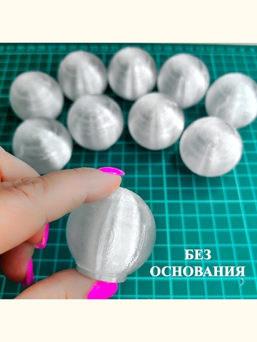 Плафоны без основания на резьбе D 4см. 10шт