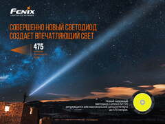 Фонарь светодиодный Fenix TK20R V2.0 (Luminus SFT70, ANSI 3000 лм, 21700)