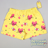 Уценка | Шорты (дефект в описании)