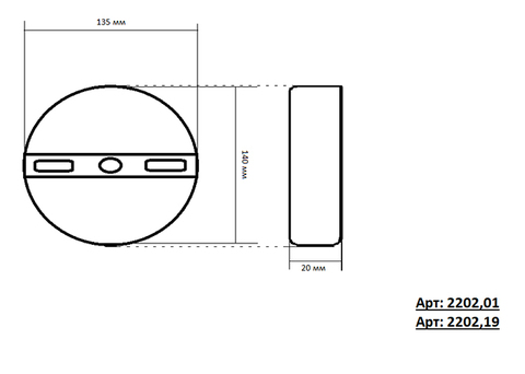 Светильник Kink Light Затмение черный d25 Led 9W 2202,19