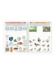 Многоразовая тетрадь 