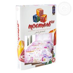 Детский КПБ АртПостель бязь «Королевство»