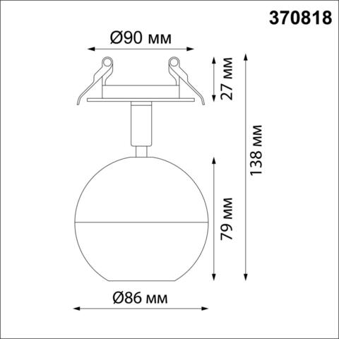 370818 SPOT NT22 белый Встраиваемый светильник IP20 GU10 9W 220V GARN