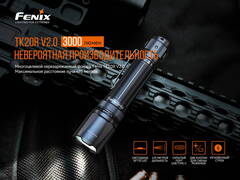 Фонарь светодиодный Fenix TK20R V2.0 (Luminus SFT70, ANSI 3000 лм, 21700)