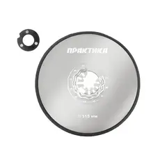 Насадка для МФИ ПРАКТИКА подошва круглая 115мм, VELCRO, БЕЗ отверстий, для шлифлистов (918-306)