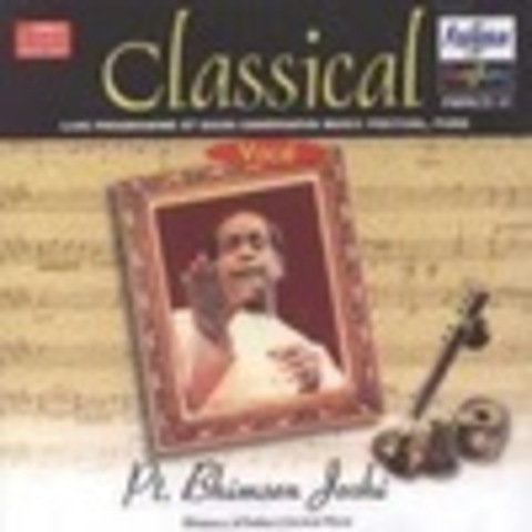 Bhimsen Joshi - Live at Savai Gandharva Music Festival