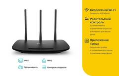 TP-Link TL-WR940N Беспроводной маршрутизатор серии N, скорость до 450 Мбит/с