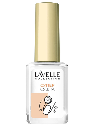 LavelleCollection (4) Nail Care Супер Сушка Super Dry Top Coat 6мл