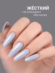 Гель для наращивания 