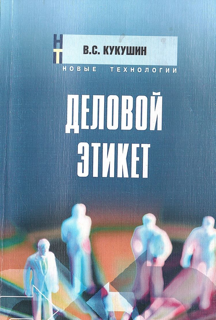 Учебное пособие для студентов специальности