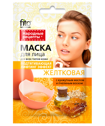 FITOкосметик Народные рецепты Маска для лица Подтягивающая желтковая 25мл