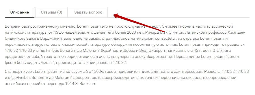 создать интернет магазин