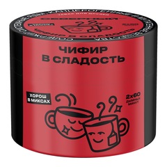 Ветер Северный - Чифир в сладость, 40 гр