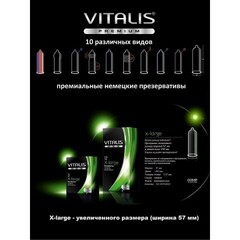 VITALIS №3 Large Презервативы увеличенного размера