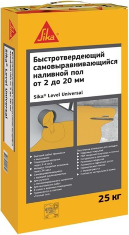 Sika Level Universal/Сика Левел Универсал Самовыравнивающийся наливной пол от 2 до 20 мм с быстрым набором прочности