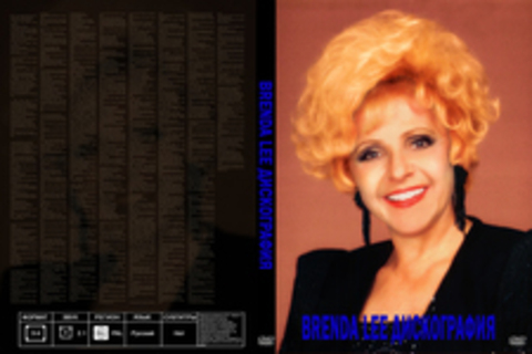 Brenda Lee - Дискография