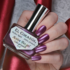 El Corazon 423/1309 Soft silk