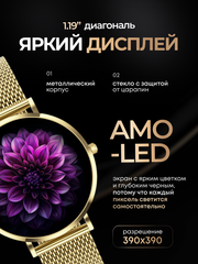 Ультратонкие смарт часы Amoled с bluetooth звонком