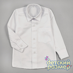 белый