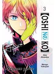 Манга Звездное дитя. Том 3