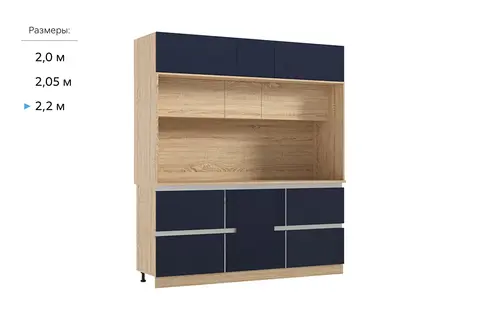 МДФ Кухня Карина Центральная секция 2200 (Пластер Индиго, сонома)