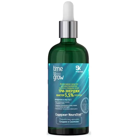 Интенсивное средство для восстановления густоты и толщины волос ТРИ-ЭНЕРДЖИ фактор 3,5% лосьон. Содержит NeuroStab™