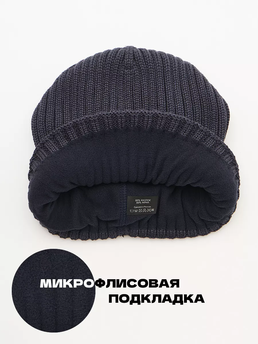 Шапка зимняя на флисе вязаная бини