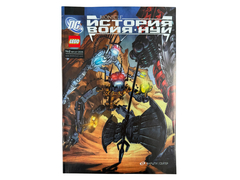 Lego 79122 Комикс Bionicle DC "История Войя Нуи"