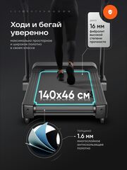 Беговая дорожка RFX T480