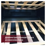 Винный шкаф Dunavox DAVG-114.288DOP.TO