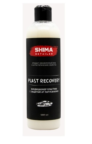 SHIMA DETAILER PLAST RECOVERY кондиционер пластика 500мл