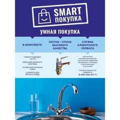 Смеситель для кухни, BOOU, с кран-буксой, хром, BA5318-1F-SE020-B702