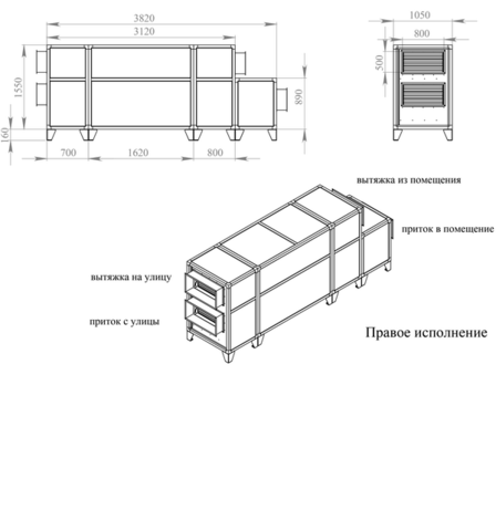 Breezart 4500 Lux RP PB AC 22,5-380 Приточно-вытяжная установка