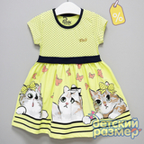 Уценка | Платье (дефект в описании)