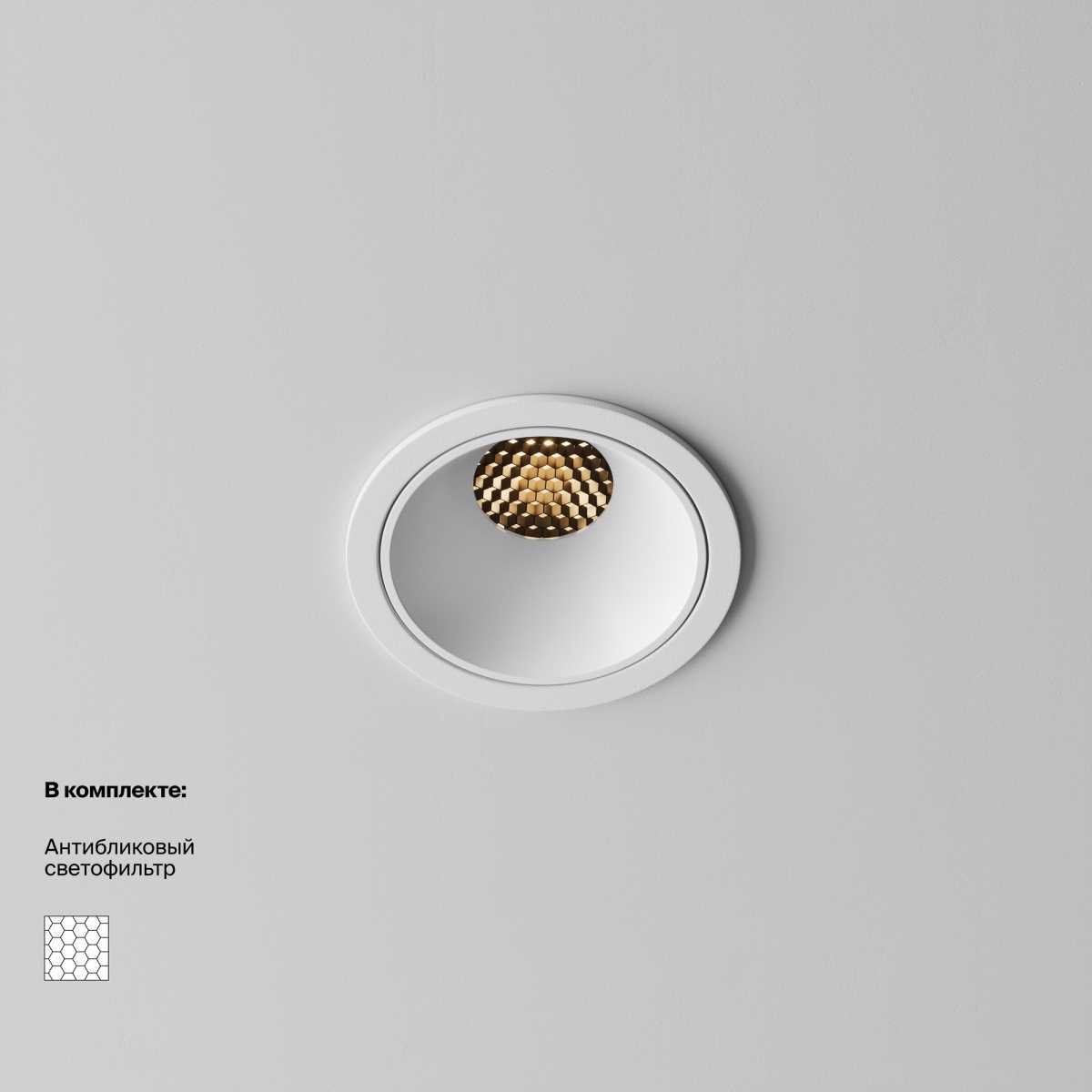 Встраиваемый светильник Technical DL043-01-10W2.7K-RD-W