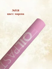 Пастель художественная масляная MUNGYO Oil Pastels Набор №10 (6шт)