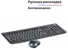 Клавиатура LOGITECH Wireless Combo MK270 L920-004518 черный