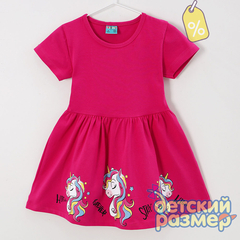 Уценка | Платье