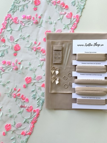 Набор Isetta № 88