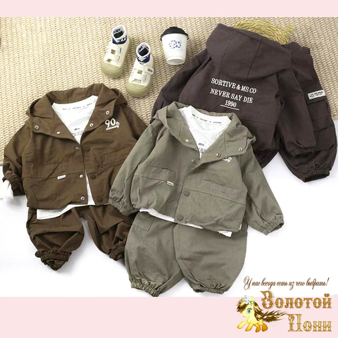 Костюм 3ка детский м (1-5) 251201-Z1065