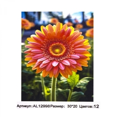 Картина по номерам Alingar, 20х30 см, 12 цветов, с акриловыми красками, холст на подрамнике, "Гербера"