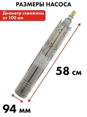 Насос глубинный QUATTRO ELEMENTI ELICA 600 (600 Вт, 3600 л/ч, для чистой, 50 м, 9.4 кг, нерж.корпус (246-982)