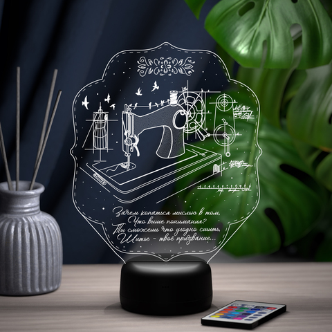 Светильник 