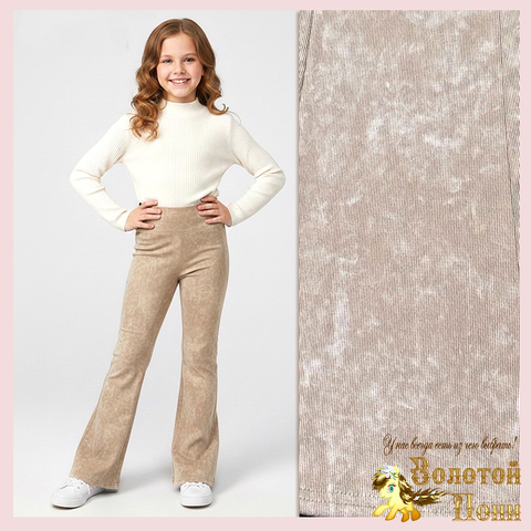 Брюки трикотаж д (7-11) 260113-Q4061