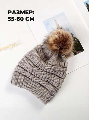 Картинка шапка Skully Wear MQZZM-430 light grey - 2